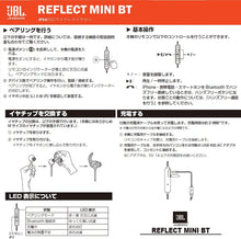 Load image into Gallery viewer, JBL Black Reflect Mini Bluetooth in-Ear Sport Headphones