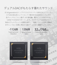 Load image into Gallery viewer, FiiO X5 3rd Generation High Resolution Compatible Portable Audio Player (RED)【Japan Domestic Genuine Products】