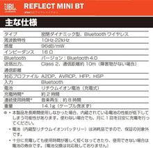 Load image into Gallery viewer, JBL Black Reflect Mini Bluetooth in-Ear Sport Headphones