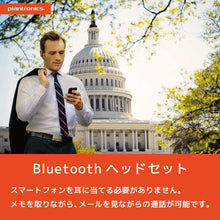 Load image into Gallery viewer, Plantronics Voyager 5200 - Bluetooth Headset (Certified Refurbished)
