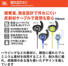 Load image into Gallery viewer, JBL Reflect Mini 2 BT Bluetooth Earphone IPX5 Boshizukuboase Specification/Call can be Black JBLREFMINI2BLK [Genuine Domestic Studio with 1 Year Warranty]
