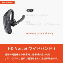Load image into Gallery viewer, Plantronics Voyager 5200 - Bluetooth Headset (Certified Refurbished)
