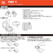Load image into Gallery viewer, JBL JBLFREEXBLKBT Free X in-Ear Wireless Earphones, Black
