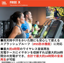 Load image into Gallery viewer, JBL JBLFREEXBLKBT Free X in-Ear Wireless Earphones, Black
