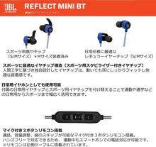 Load image into Gallery viewer, JBL Black Reflect Mini Bluetooth in-Ear Sport Headphones
