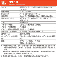 Load image into Gallery viewer, JBL JBLFREEXBLKBT Free X in-Ear Wireless Earphones, Black
