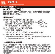 Load image into Gallery viewer, JBL JBLFREEXBLKBT Free X in-Ear Wireless Earphones, Black
