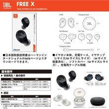 Load image into Gallery viewer, JBL JBLFREEXBLKBT Free X in-Ear Wireless Earphones, Black
