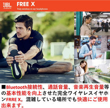 Load image into Gallery viewer, JBL JBLFREEXBLKBT Free X in-Ear Wireless Earphones, Black
