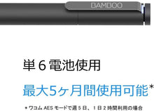 Load image into Gallery viewer, Wacom Bamboo Ink Smart Stylus Black Active Touch Pen Stylus for Windows 10 Touchscreen Input Devices Surface Pro - CS321AK

